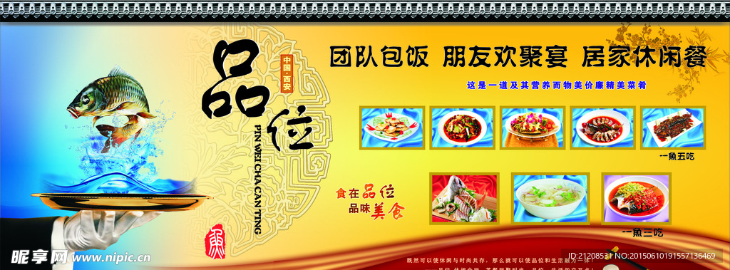 茶餐厅