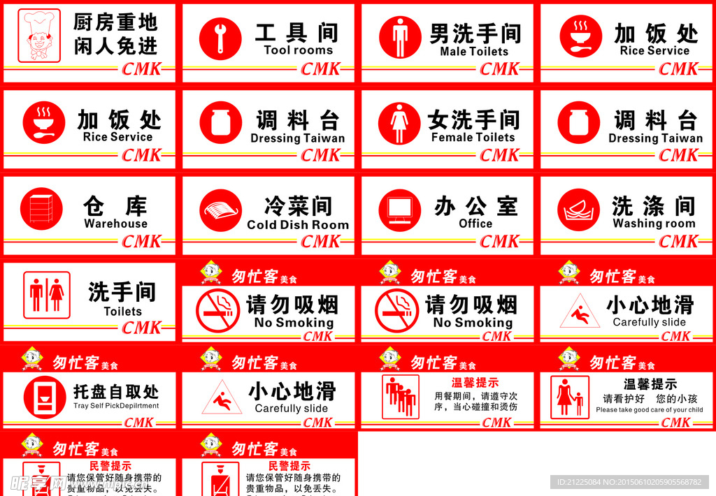 标识指示牌