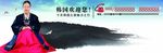 韩国旅游海报素材