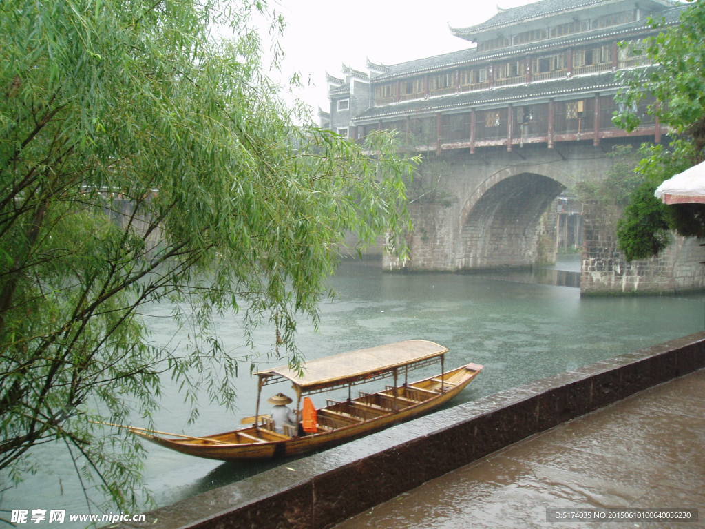 凤凰古镇 旅游