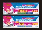 信息发布栏