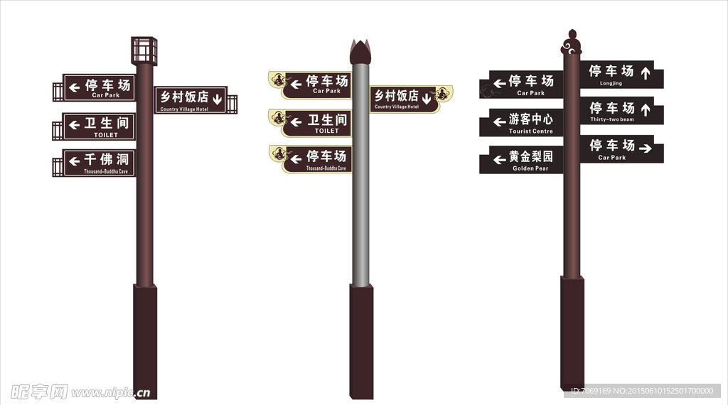 精品指路牌