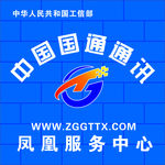 中国国通通讯背景墙