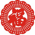 开光福