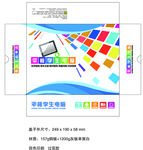 7寸公版儿童平板电脑包装图片