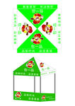 广告伞