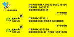 小蜜蜂名片