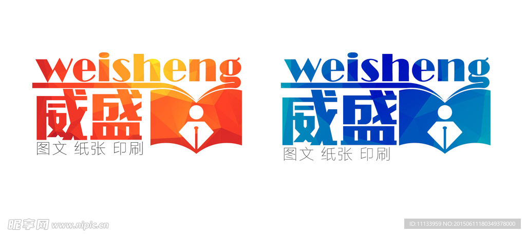 威盛LOGO