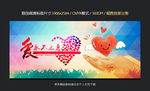 公益海报