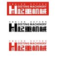 起重机械杂志新LOGO