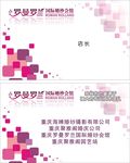 国际婚纱会馆