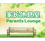 清新背景