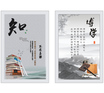 学校标语