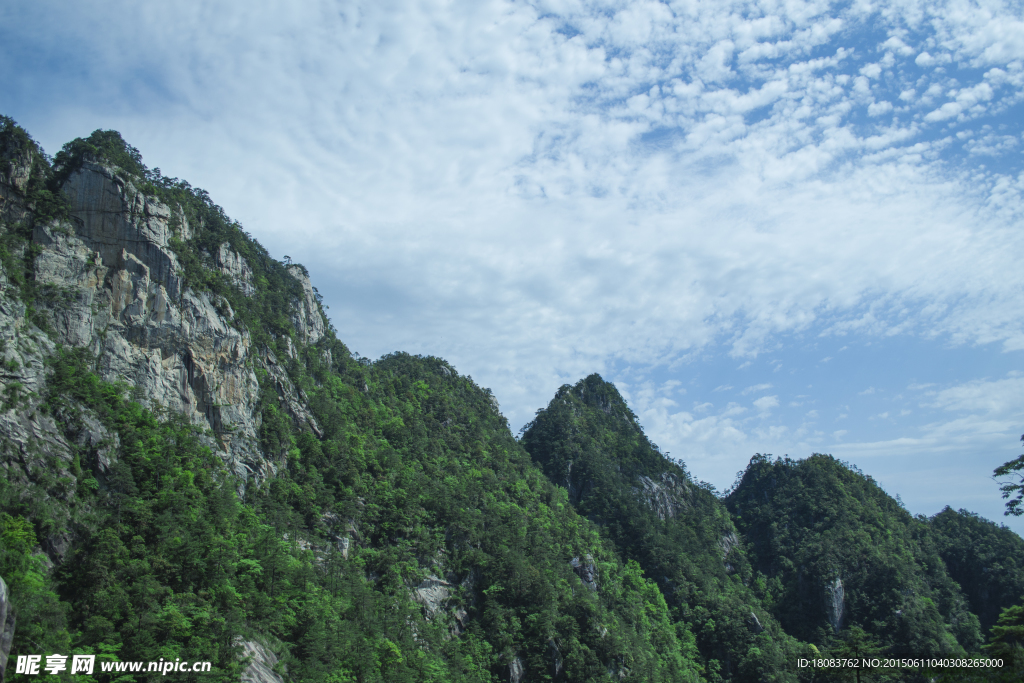 大明山