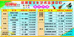 艺术培训