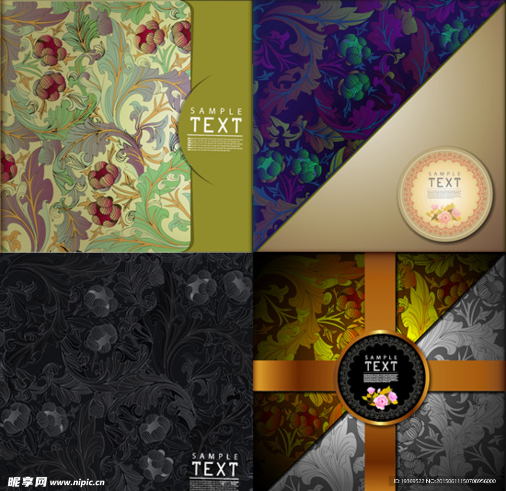 花纹包装封面设计矢量素材