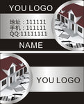 装饰公司名片