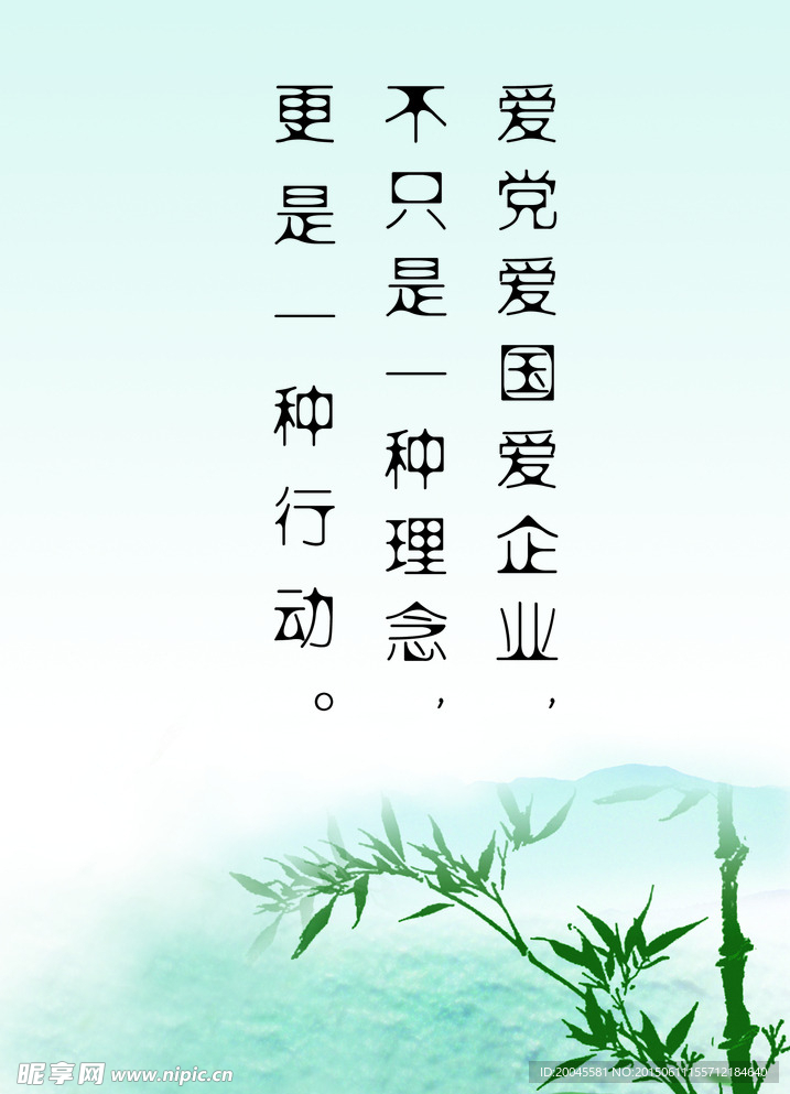 走廊展板