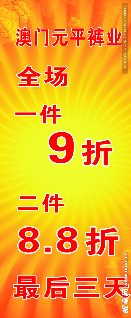 金色背景 金色发光背景 黄色发
