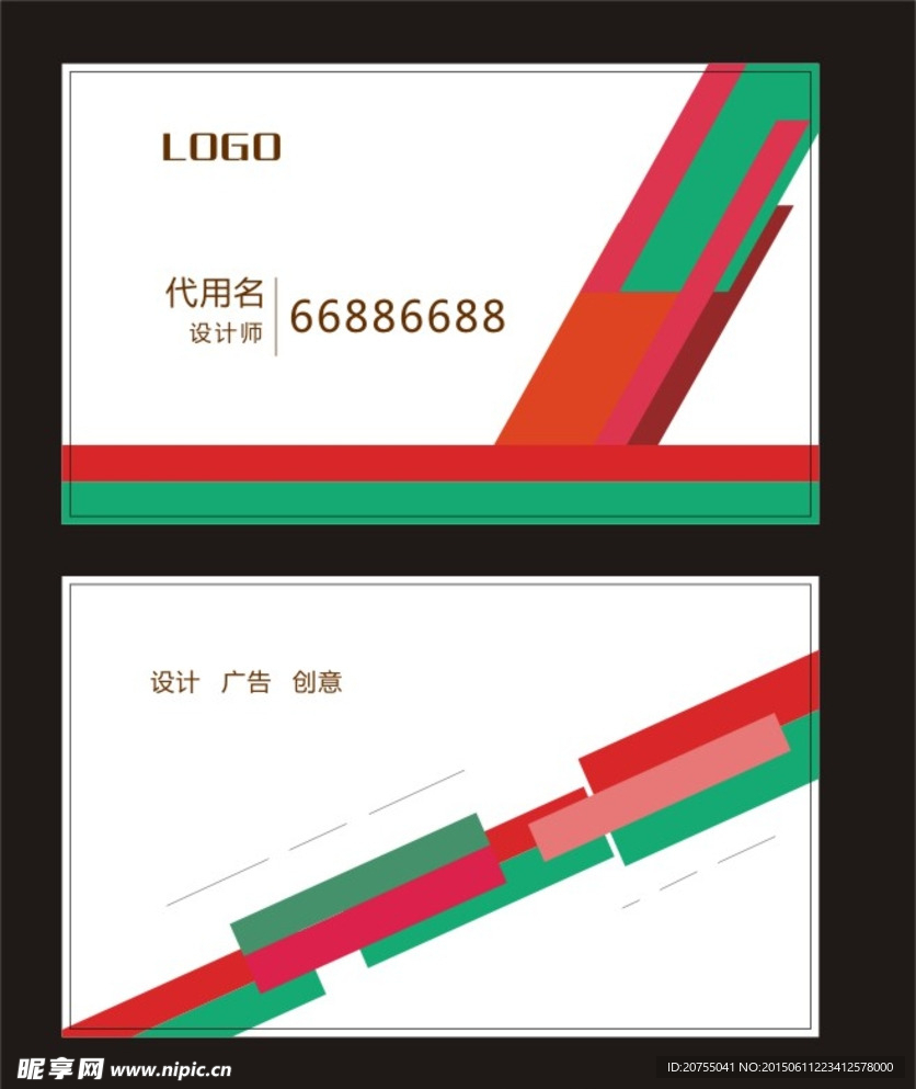 创意名片
