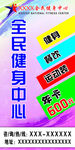 路旗广告路灯杆广告