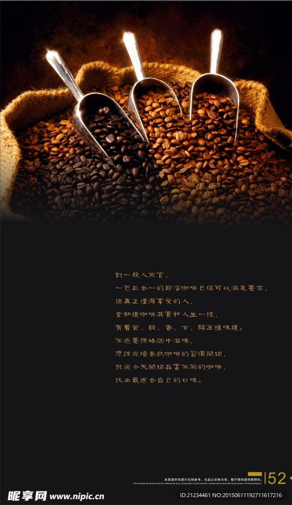 咖啡杯