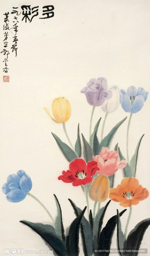 多彩图