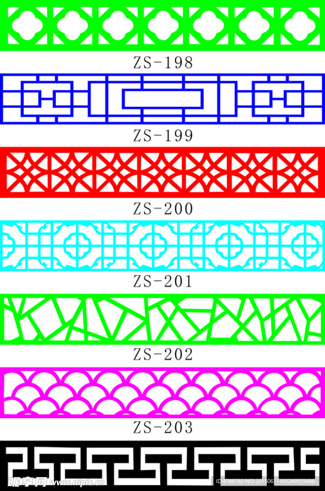 镂空隔断