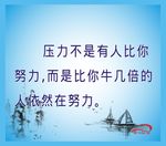 兰色立志展板