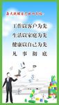 企业文化