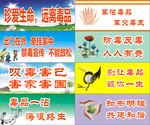 禁毒标语