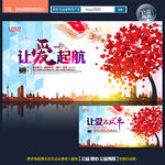 传递正能量 爱心正能量