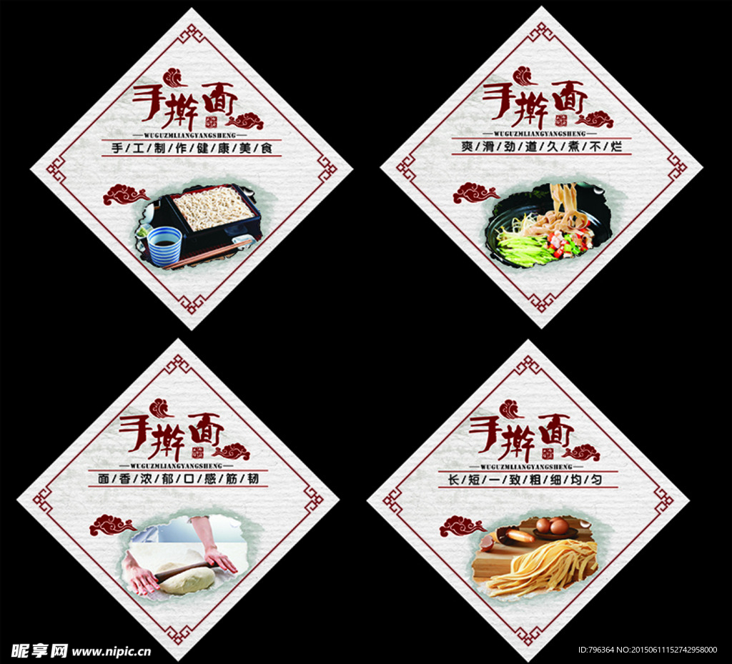 餐饮文化