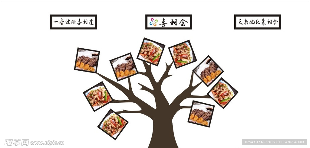背景墙