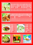 包一品彩页