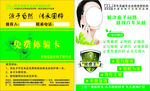 百年吴越