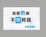 产品促销