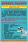 金科沃特