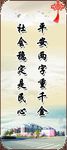 平安镇