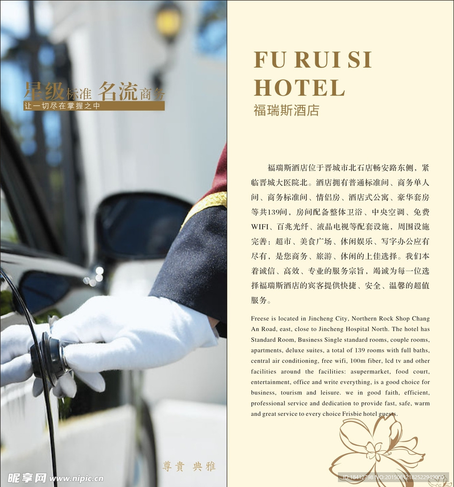 折页设计