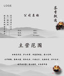 名片模板
