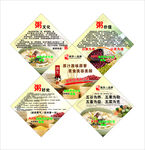 丽华一品粥