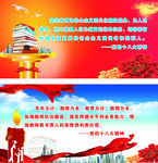 十八大精神