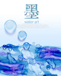 水墨淡彩
