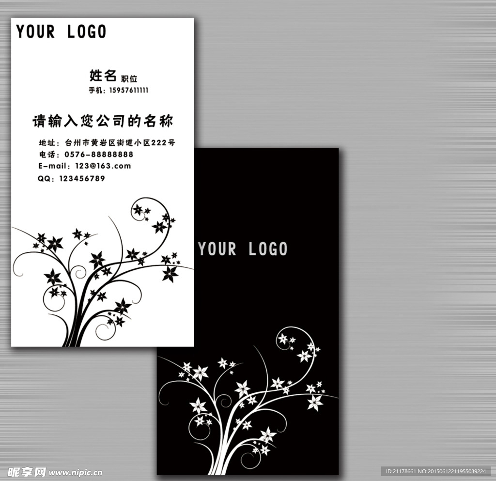 黑白两色创意高档名片模板