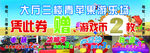 电玩城