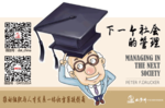 微信下面公司宣传图