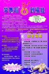 舞蹈海报