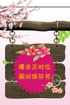 厕所标语