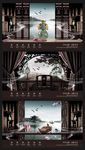 中国风海报设计